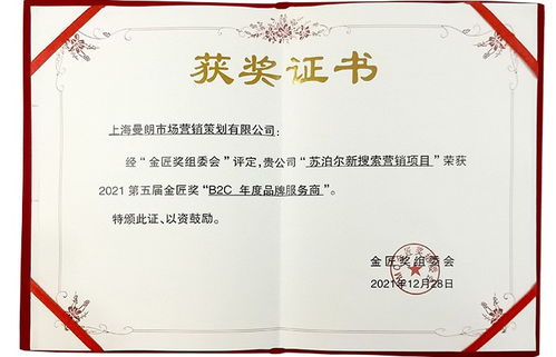 关于我们 选择上海网络推广服务公司的优势与价值